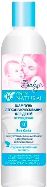 Шампунь ONLY NATURAL легке розчісування дітей від народження 400 мл