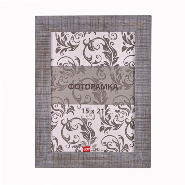 Рамка для фото ЭА-01335 15x21 см сірий 