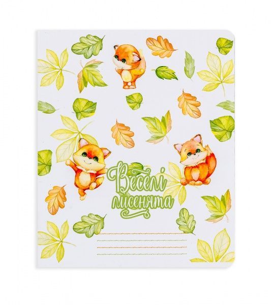 Комплект зошитів Веселі тваринки 12 аркушів коса лінія 25 шт. Поділля