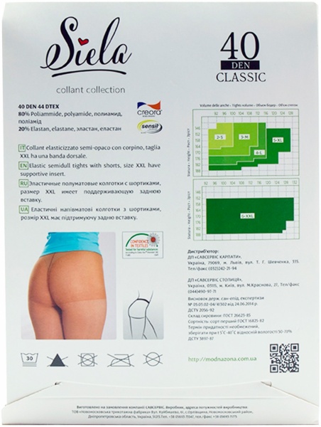 Колготки SIELA CLASSIC 40 den nero р. 4 чорний 