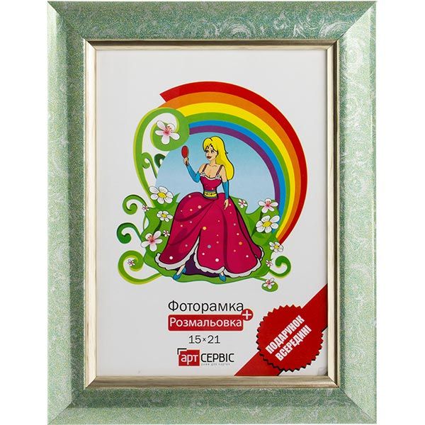 Фоторамка ЕА-00147 салатова з розмальовкою 15x21 см