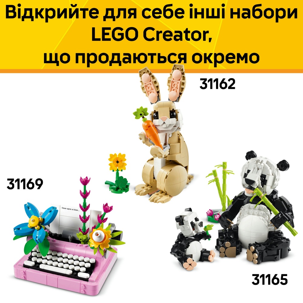 Конструктор LEGO Creator Игривый кот 31163
