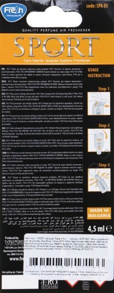 Ароматизатор подвесной FRESHWAY Sport Ampule (Гонщик) Racer 4,5 мл