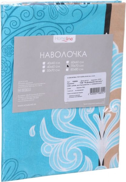 Наволочка бязь 70x70 см в ассортименте Home Line 
