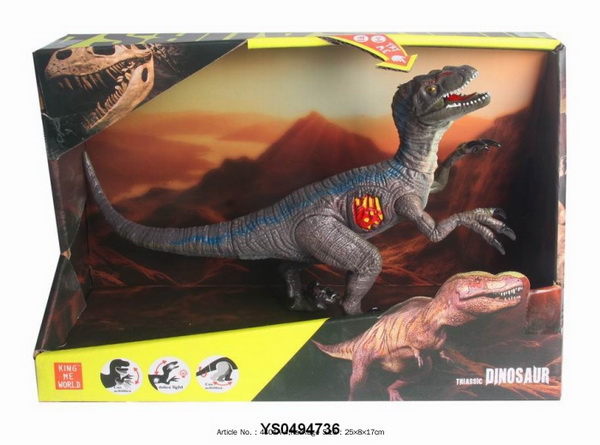 Динозавр KING ME WORLD 4401A-4