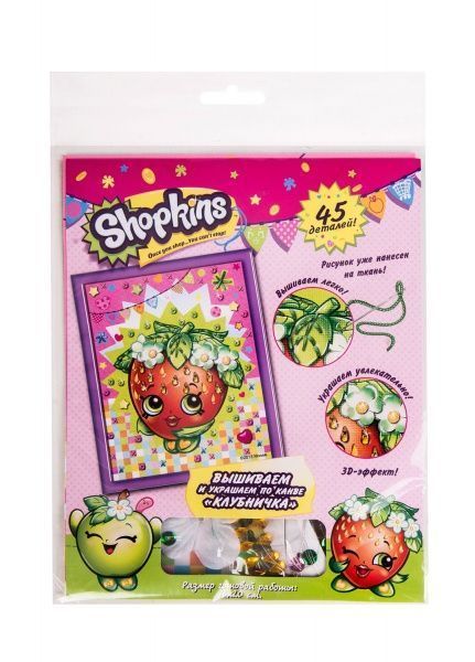 Аплікація Перо Shopkins Вишиваємо і прикрашаємо по канві Полуничка 119557