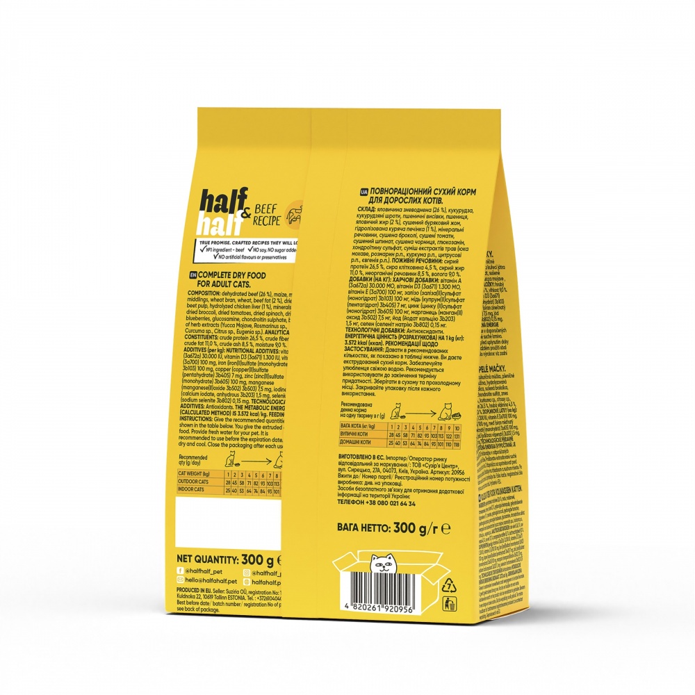 Корм сухой для взрослых котов Half&Half с говядиной 300 г