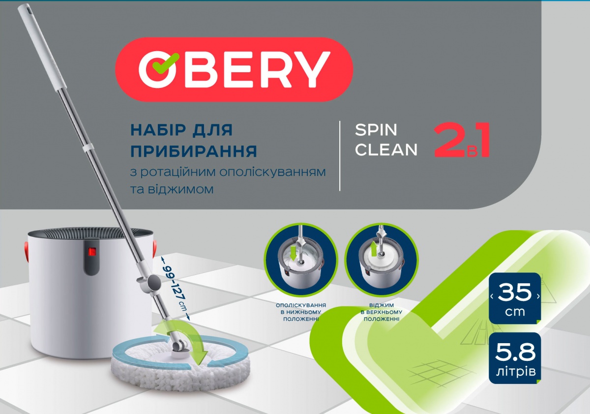 Набор для уборки OBERY с ротационным ополаскиванием и отжимом Spin Clean N11P — фото 1