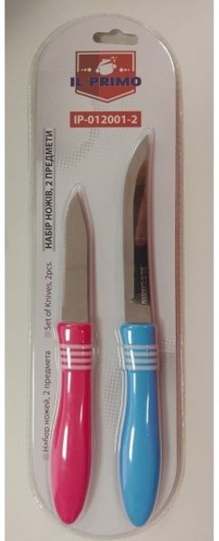 Набор ножей IP-012001-2 Primo