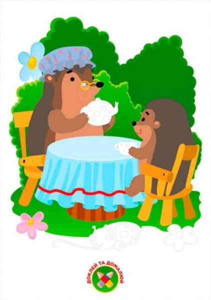 Книга Евгений Павлович «Розвивайка. Кмітливі малюки. Лісова малеча» 9789664402955