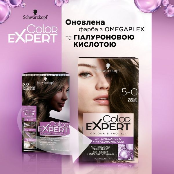 Крем-фарба для волосся Color Expert Color Expert 5.0 натуральний каштан 142,5 мл