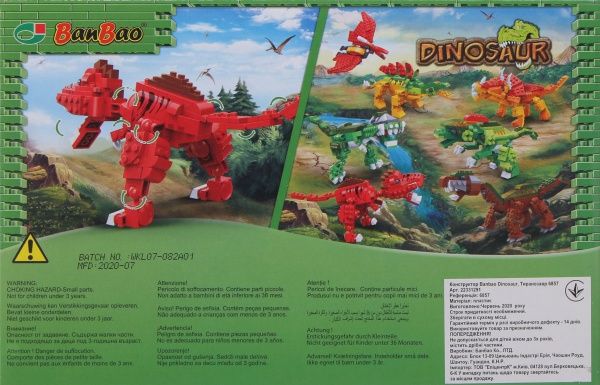 Конструктор BanBao Dinosaur Тиранозавр 6857