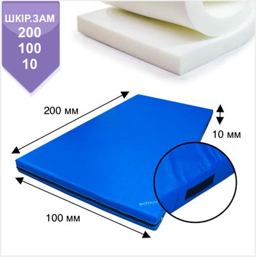 Мат гімнастичний BOYKO SPORT 100x200x10 см bs4012101008 синій