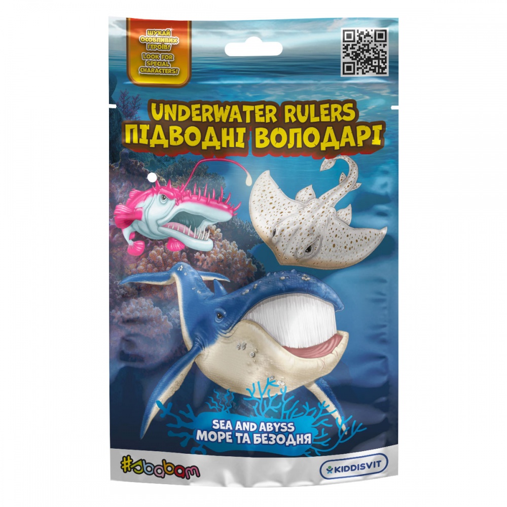 Іграшка-антистрес Sbabam у вигляді тварини Підводні володарі. Море та безодня 15/CN22