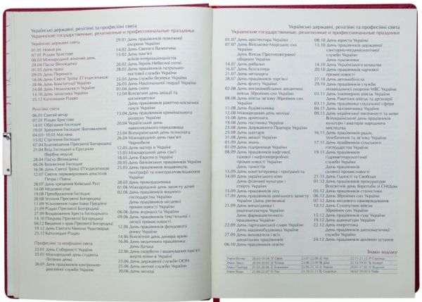 Щоденник датований 2021 SALERNO, A4, синій Buromax