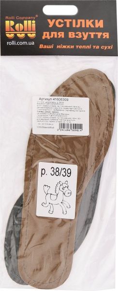 Устілки для взуття шкіра/замш Роллі 38-39 коричневий