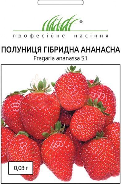 Насіння Професійне насіння полуниця Ананасна 0,03 г (4823058203928)