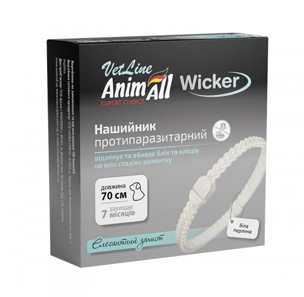 Ошейник репеллентный Animall Vetline Wicker белая жемчужина 70 см