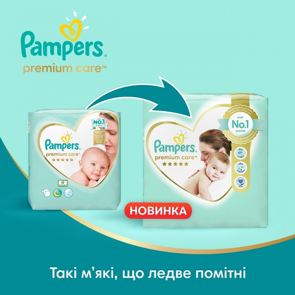 Підгузки Pampers Premium Care Розмір 3 (6-10 кг) 120 шт.