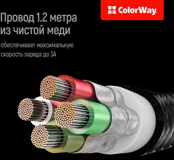 Кабель ColorWay 3в1 (Lightning+MicroUSB+Type-C) 1,2 м чорний (CW-CBU3003-GR) 