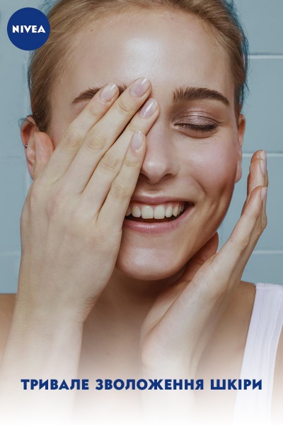 Гель для умывания Nivea Care 225 мл