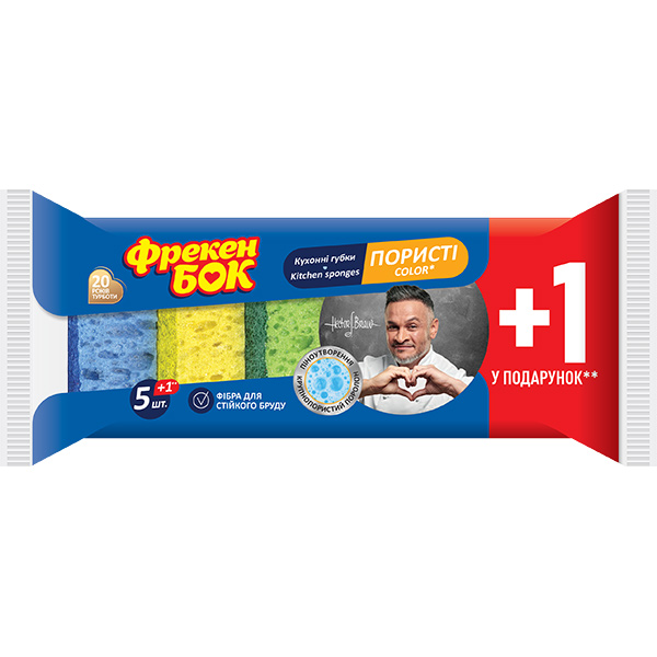 Губка Фрекен Бок для кухни Color 6 шт.