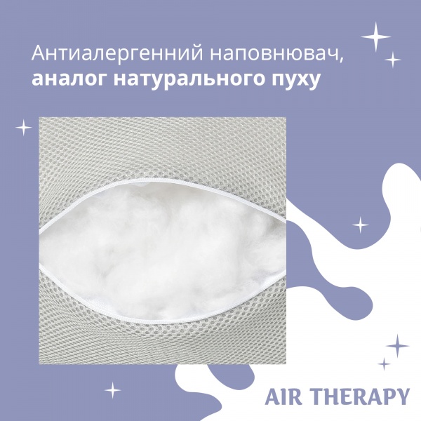 Набор подушек Air Therapy 2 шт. Sei Design 50x70 серый