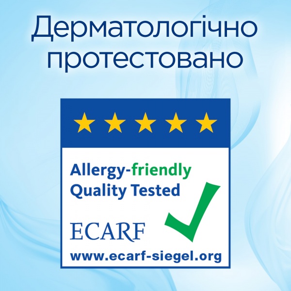 Кондиціонер-ополіскувач Silan Сенсітів & Дитячий 2,85 л