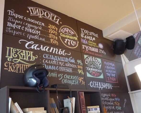 Фарба грифельна PRIMACOL DECORATIVE грифельна червоний 0,75 л 0,9кг