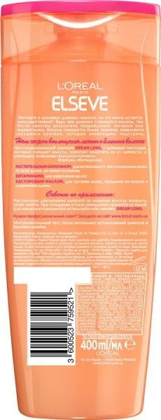 Шампунь L'Oreal Paris Elseve Dream Long для длинных и поврежденных волос 400 мл