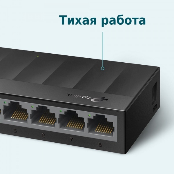 Комутатор TP-Link LS1008G 