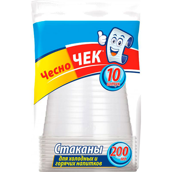 Стакан пластиковый Акция 200 мл 10 шт.