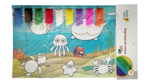 Набор для творчества Genio Kids Картина из песка TP1001