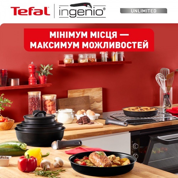 Набір посуду Ingenio Unlimited 3 предмети L7639142 Tefal