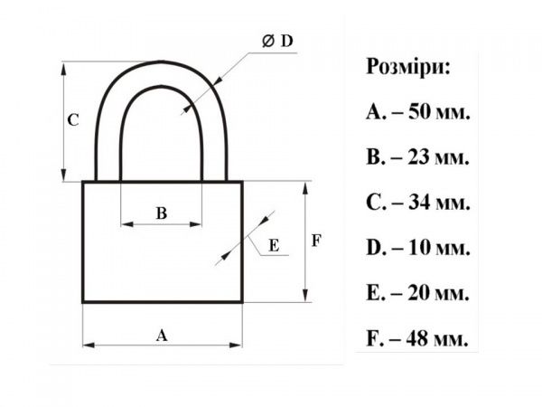 Замок навісний Abus 838/50 відкритий (амбарний)