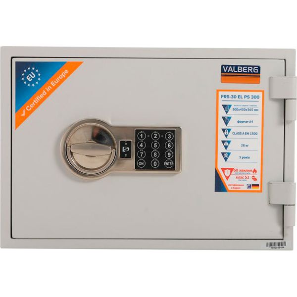 Сейф огне- и взломостойкий Valberg FRS 30 EL 