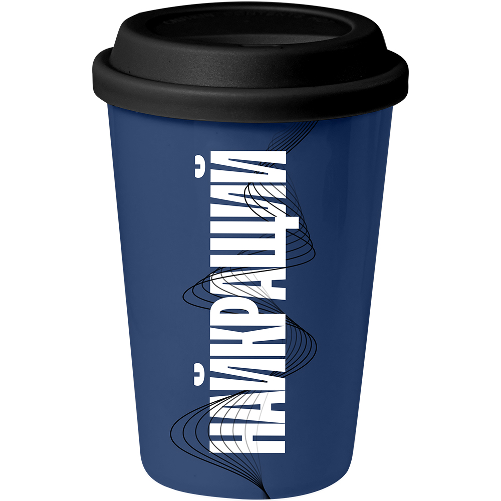 Чашка для лате Be Happy сувенірна VILNI