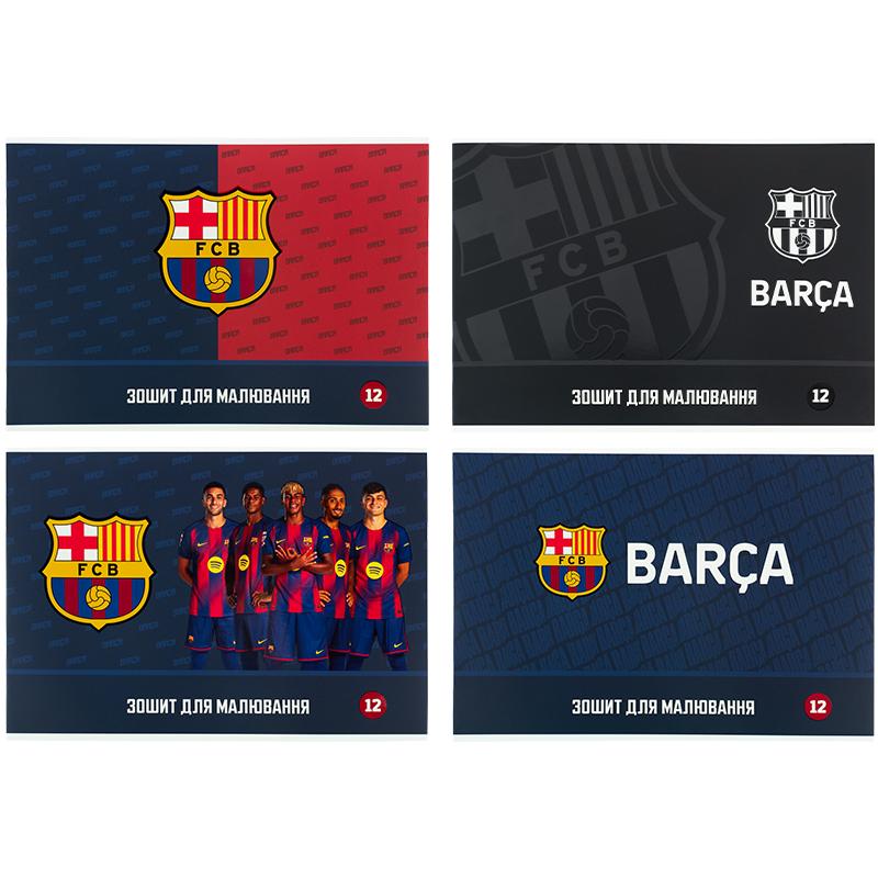 Альбом для рисования FC Barcelona 12 лист. BC26-241 KITE — фото 1