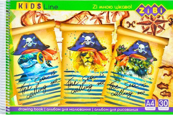 Альбом для рисования Line KIDS ZB.1441 ZiBi