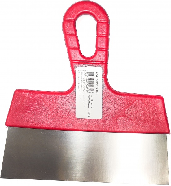 Шпатель 200 мм малярный КР-200