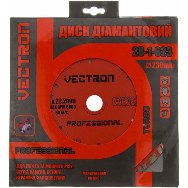 Диск алмазний Vectron 28-1-623 230x2.5x22.2 мм