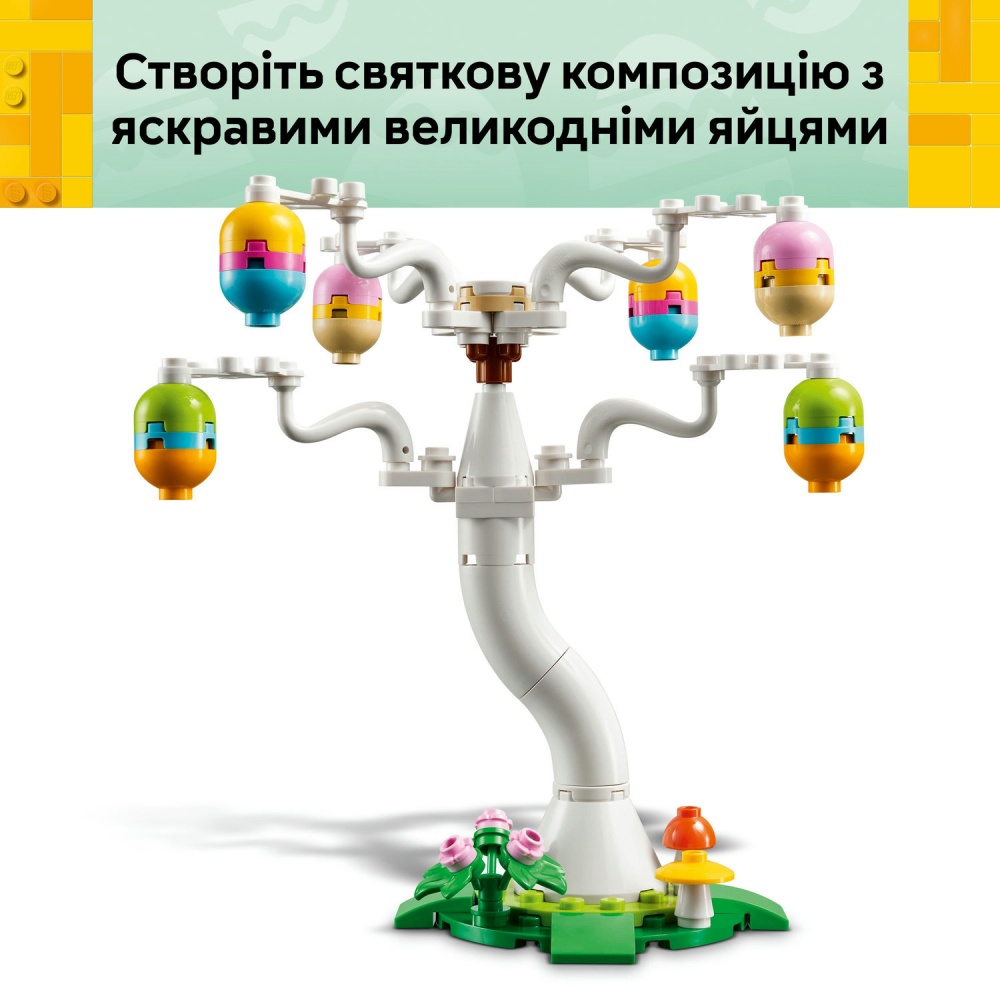 Конструктор LEGO Icons Пасхальный кролик и охота на куриные яйца. 40808