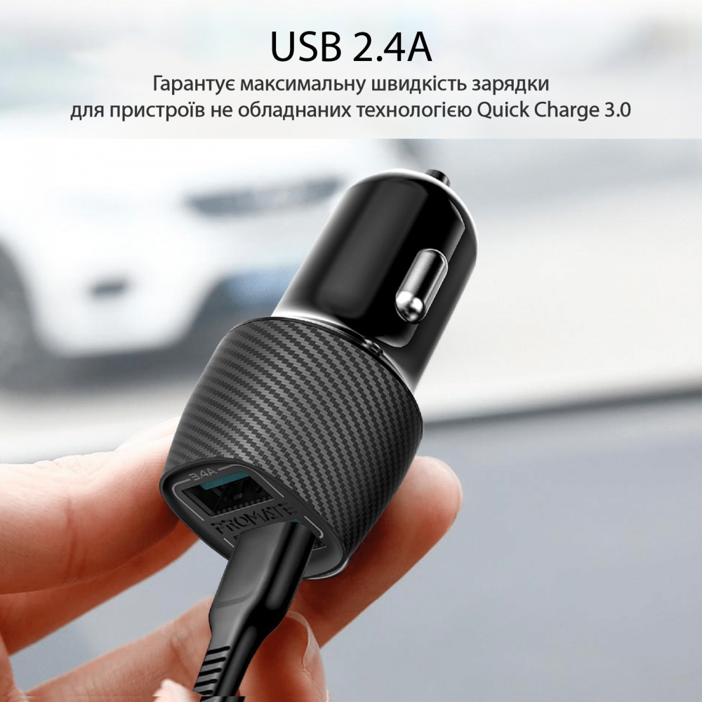 Автомобільний зарядний пристрій Promate Voltrip-Duo 17Вт 2 USB Black