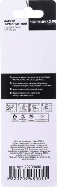 Маркер перманентный черный с дополнительным стержнем Montero 1 шт. MN-PMB