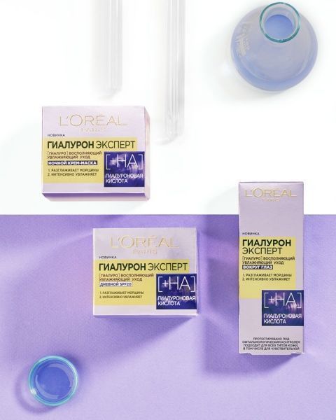 Крем для шкіри навколо очей L'Oreal Paris Гіалурон експерт 15 мл