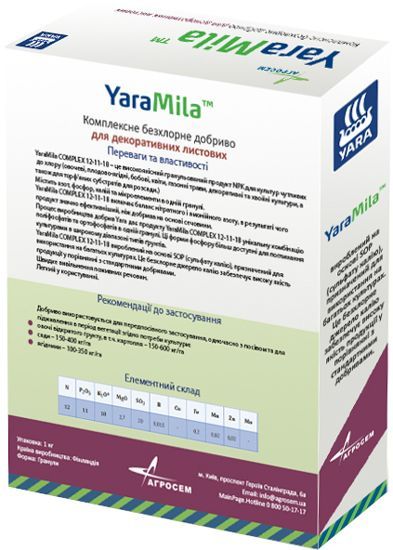 Удобрение для декоративных растений YaraMila Осень 1 кг