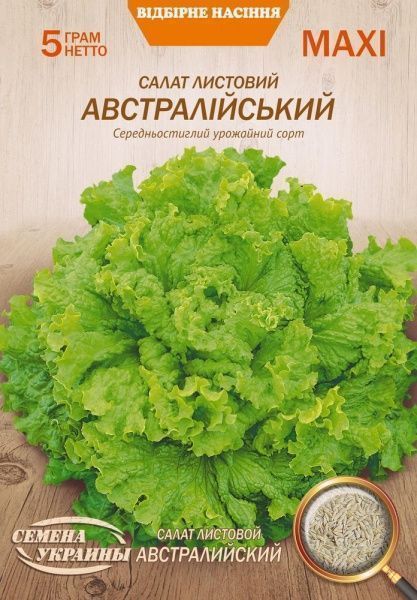 Семена Семена Украины салат листовой Австралийский 5г