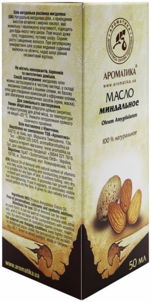 Олія натуральна Ароматика Миндальных косточек 50 мл 