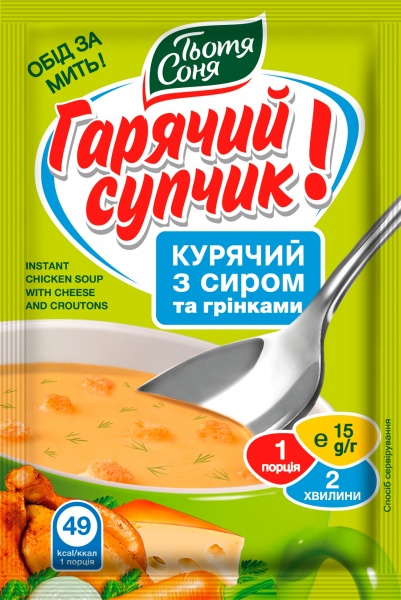Суп куриный Тьотя Соня с творогом и гренками 15г 