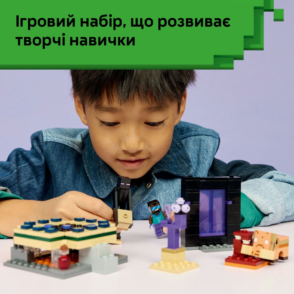 Конструктор LEGO Minecraft Подорож до Нижнього світу та Порталу до Краю 21584